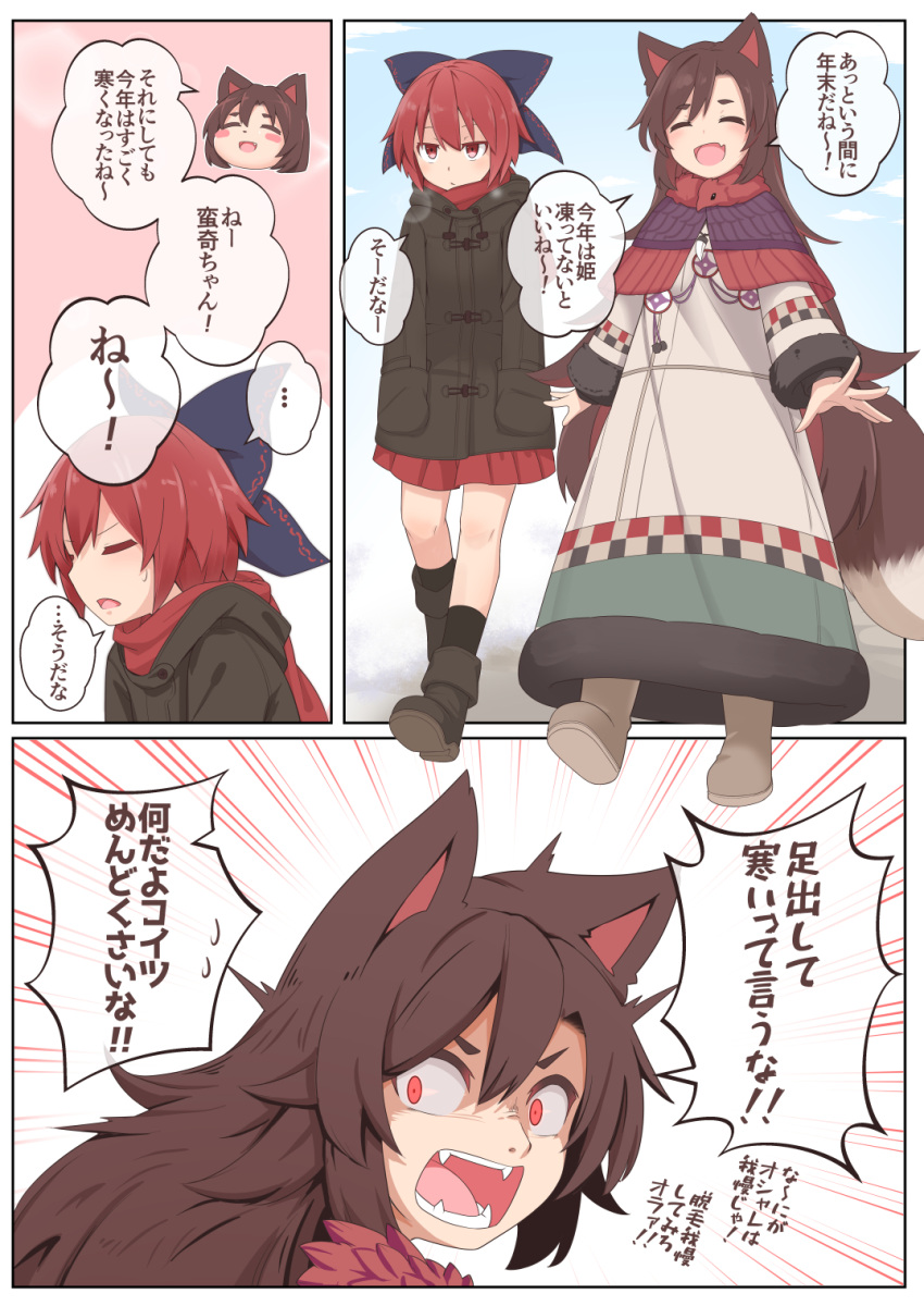 2girls animal_ears blue_bow bow brown_hair capelet dress fangs fur-trimmed_dress fur_trim hair_bow highres imaizumi_kagerou long_hair long_sleeves miniskirt monster_girl multiple_girls red_eyes red_skirt redhead sekibanki short_hair skirt tail tamahana touhou translation_request trench_coat white_dress wide_sleeves winter_clothes wolf_ears wolf_tail