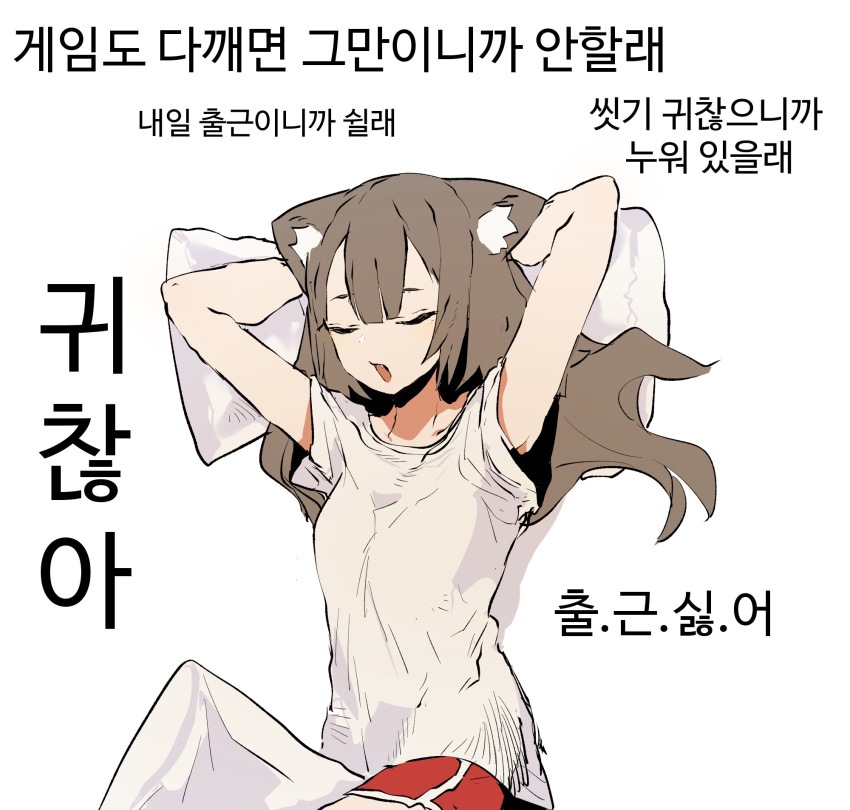 1girl animal_ear_fluff animal_ears brown_hair closed_eyes copyright_request ddari dolphin_shorts highres korean_text long_hair lying on_back open_mouth pillow red_shorts shirt shorts solo translation_request upper_body white_shirt