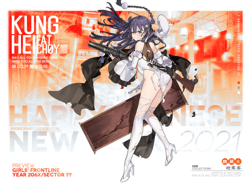 1girl 2021 ass back bangs bare_shoulders beret blue_hair blush braid breasts brown_eyes character_name chinese_new_year closed_mouth commentary copyright_name dress english_commentary english_text eyebrows_visible_through_hair girls_frontline gun hair_ornament hat hat_removed headwear_removed high_heels holding holding_weapon lewis_(girls_frontline) lewis_gun long_hair looking_at_viewer machine_gun official_art russian_commentary solo standing starshadowmagician tears thigh-highs thighs torn_clothes torn_dress torn_legwear weapon white_dress white_footwear white_headwear white_legwear