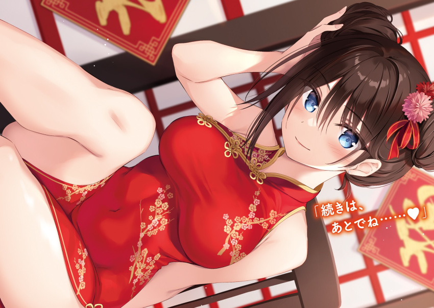 1girl bangs bare_arms bare_legs blue_eyes blurry blurry_background boku_no_kanojo_sensei breasts brown_hair chair china_dress chinese_clothes closed_mouth covered_navel double_bun dress ear_piercing eyebrows_visible_through_hair flower fujiki_maka hair_bun hair_flower hair_ornament hand_in_hair highres indoors large_breasts looking_at_viewer non-web_source oryou piercing red_dress sidelocks sitting smile solo thighs translation_request