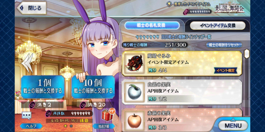 1girl animal_ears bangs bare_shoulders blue_eyes blush breasts coffeekite detached_collar fake_animal_ears fate/extra fate/extra_ccc fate/grand_order fate_(series) gameplay_mechanics highres leotard long_hair looking_at_viewer meltryllis_(fate) playboy_bunny purple_hair purple_leotard rabbit_ears small_breasts strapless strapless_leotard translation_request very_long_hair