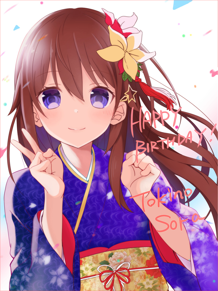 1girl bangs blue_eyes blue_kimono brown_eyes brown_hair character_name clenched_hand closed_mouth floral_print hair_between_eyes hair_ornament hairclip happy_birthday highres hololive japanese_clothes kanzashi kimono light_blush long_hair looking_at_viewer nogi_(nogi238) obi obiage obijime print_kimono sash smile solo star_(symbol) star_hair_ornament tokino_sora upper_body v virtual_youtuber w_arms