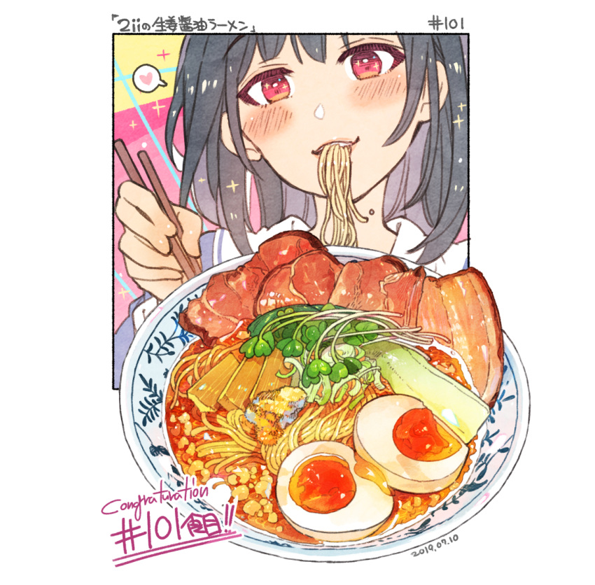 1girl black_hair blush bowl chopsticks dated eating egg english_text eyebrows_visible_through_hair food food_focus garnish halfboiled_egg heart holding holding_chopsticks looking_at_viewer meat momiji_mao noodles original ramen red_eyes simple_background smile solo soup sparkle speech_bubble translation_request utensil vegetable white_background