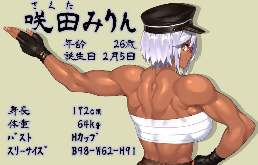 1girl 23_(real_xxiii) back bare_shoulders breasts commentary_request dark_skin fingerless_gloves gloves hat highres indie_virtual_youtuber large_breasts looking_at_viewer muscular muscular_female sakuta_mirin sarashi short_hair simple_background sleeveless solo third-party_source translation_request upper_body virtual_youtuber white_background white_hair