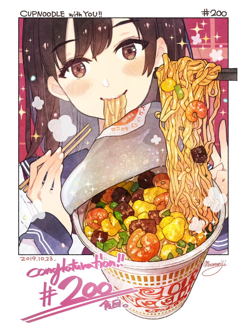 1girl absurdres blush brown_eyes brown_hair chopsticks corn cup cup_noodle eating eyebrows_visible_through_hair food food_focus highres holding holding_chopsticks instant_ramen momiji_mao noodles original ramen seafood shrimp simple_background smile sparkle spring_onion steam translation_request white_background