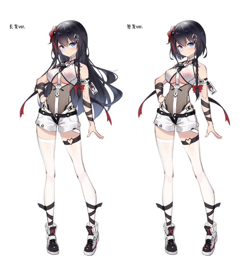 1girl absurdres arm_strap bare_shoulders black_hair blue_eyes bodysuit breasts clothing_cutout full_body highres honeycomb_(pattern) k.t.cube long_hair looking_at_viewer medium_breasts open_fly original revealing_clothes see-through shoes short_hair short_shorts shorts simple_background smile sneakers solo standing thigh-highs under_boob underboob_cutout white_background white_legwear white_shorts