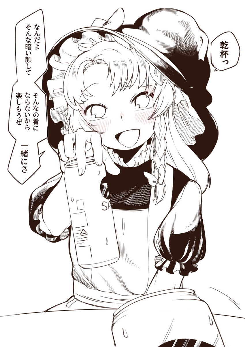 1girl alcohol apron beer_can blush bow braid can hair_bow hat highres kirisame_marisa long_hair looking_at_viewer open_mouth puffy_sleeves short_sleeves single_braid toriburi touhou translation_request waist_apron witch_hat