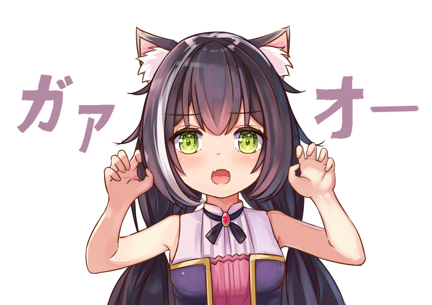 1girl absurdres animal_ear_fluff animal_ears arms_up bangs black_hair blush breasts check_translation eyebrows_visible_through_hair gem green_eyes highres karyl_(princess_connect!) medium_breasts moegala multicolored_hair open_mouth princess_connect! ruby_(gemstone) simple_background smile streaked_hair translation_request white_background