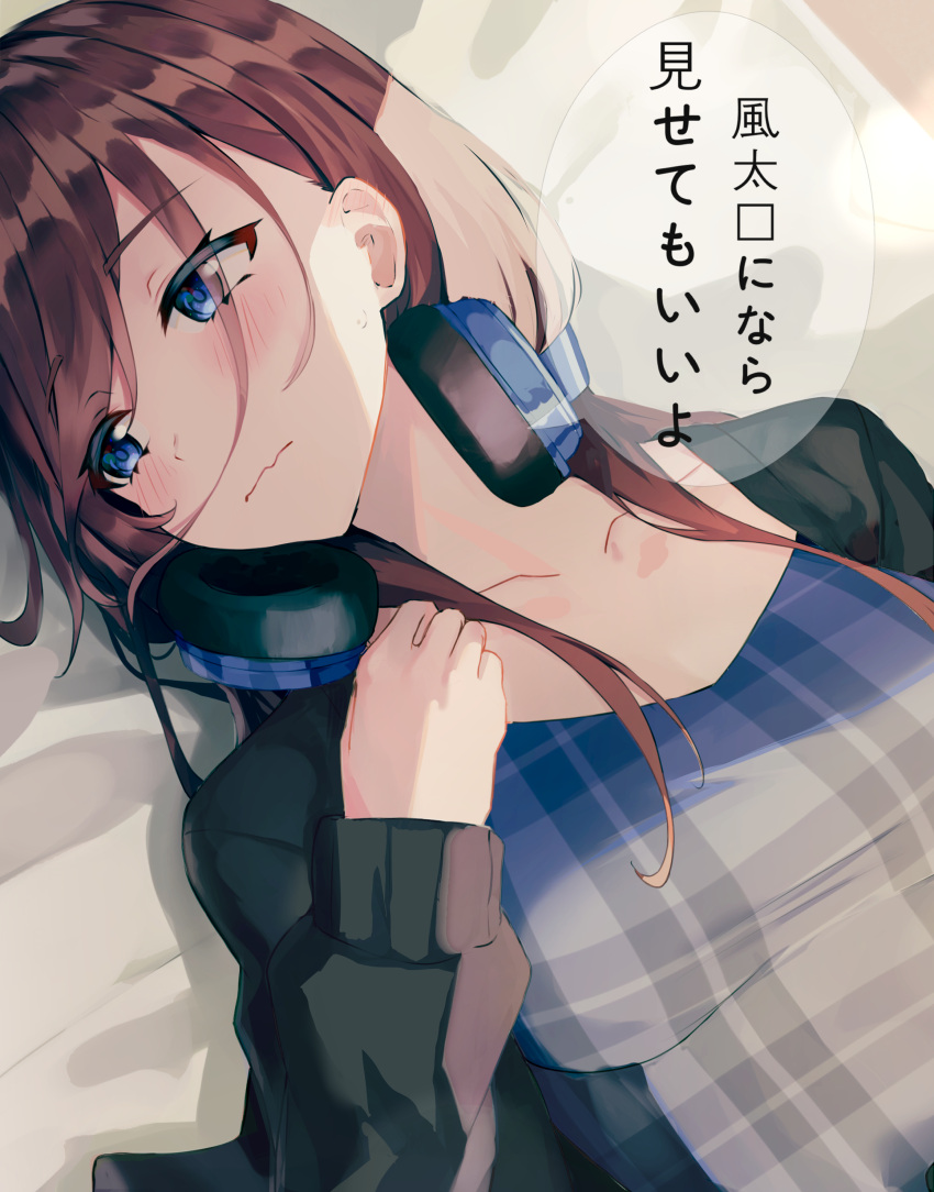 1girl absurdres black_cardigan blue_eyes blush breasts brown_hair cardigan collarbone go-toubun_no_hanayome hair_behind_ear headphones headphones_around_neck highres hwanhee long_hair looking_to_the_side lying medium_breasts nakano_miku on_bed solo speech_bubble wavy_mouth