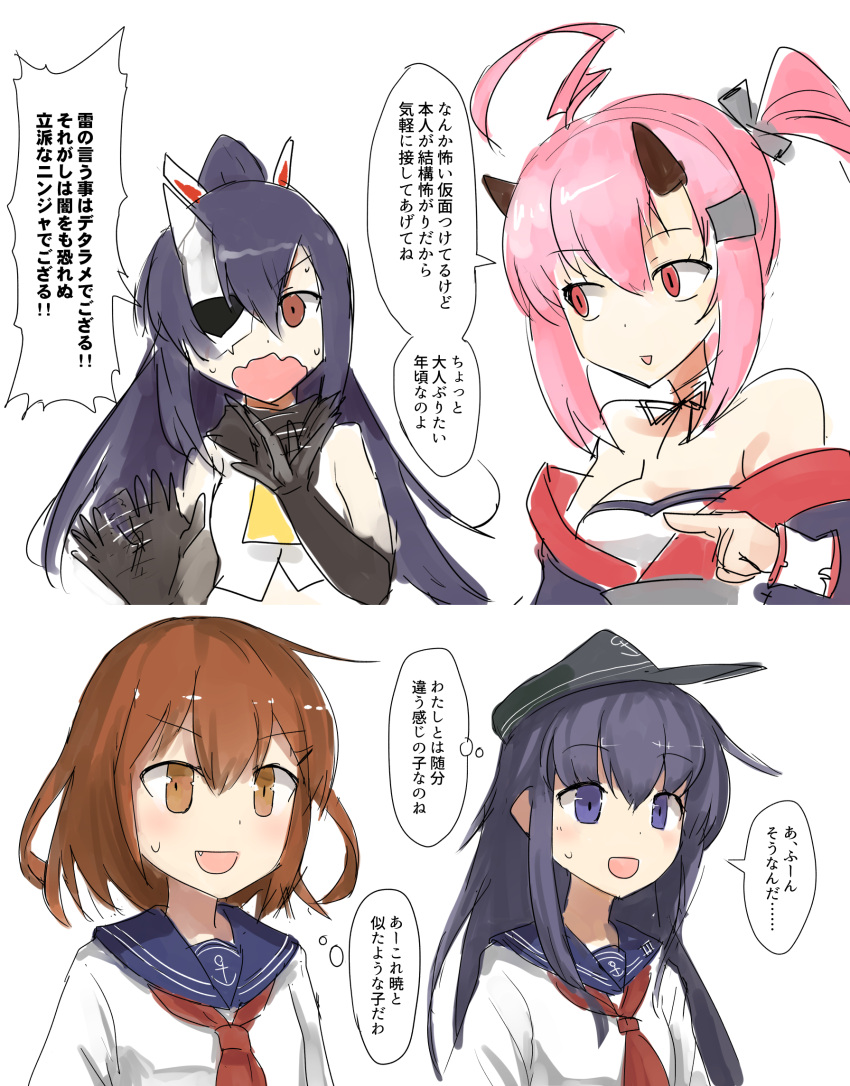 4girls ahoge akatsuki_(azur_lane) akatsuki_(kancolle) anchor_symbol azur_lane bangs bare_shoulders black_gloves black_headwear blue_sailor_collar breasts brown_eyes brown_hair crossover ebizome elbow_gloves eyebrows_visible_through_hair fang flat_cap gloves hair_between_eyes half_mask hat headgear highres horns ikazuchi_(azur_lane) ikazuchi_(kancolle) kantai_collection long_hair long_sleeves mask multiple_girls neckerchief open_mouth pink_eyes pink_hair purple_hair red_neckwear sailor_collar school_uniform serafuku short_hair side_ponytail simple_background sleeveless speech_bubble sweat translation_request violet_eyes wavy_mouth white_background yellow_neckwear