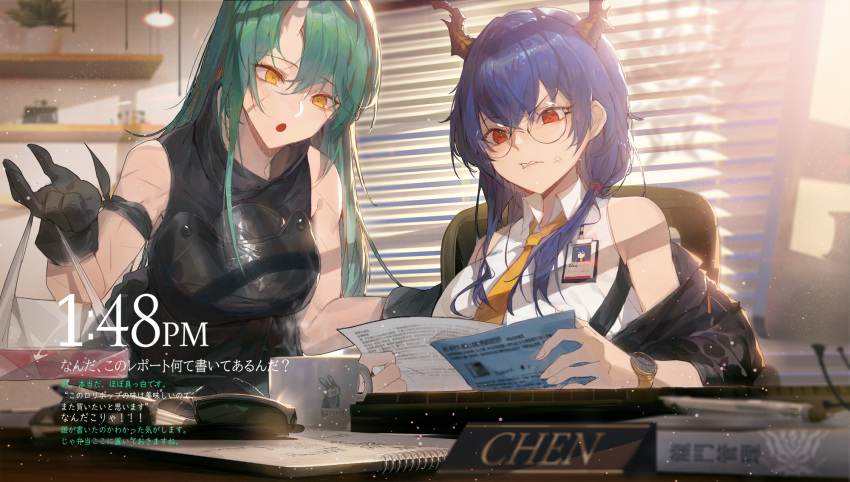 2girls :o anger_vein arknights armor bangs bare_shoulders black_gloves black_shirt blue_hair breastplate ch'en_(arknights) cup dragon_horns glasses gloves green_hair highres holding holding_paper horns hoshiguma_(arknights) indoors kuroduki_(pieat) light_particles long_hair low-tied_long_hair multiple_girls necktie paper red_eyes scar scar_on_face shirt sleeveless sleeveless_shirt sunglasses translation_request turtleneck watch watch yellow_eyes yellow_neckwear
