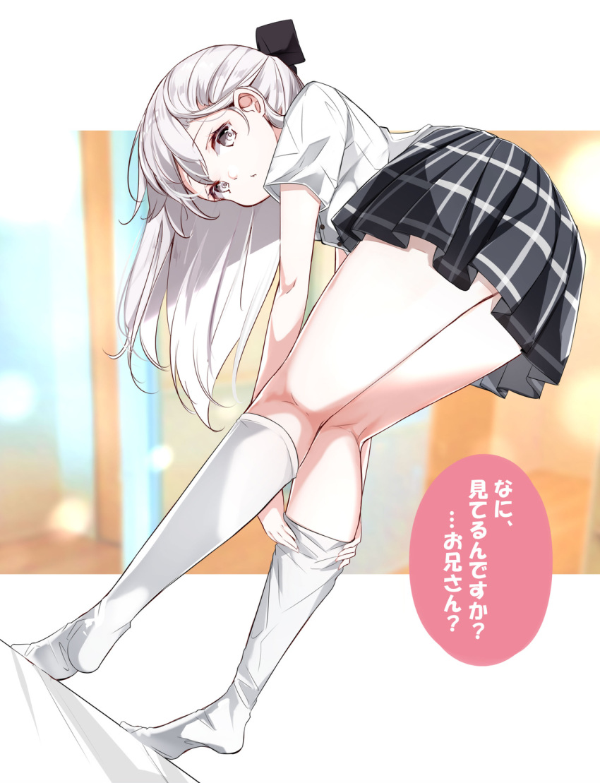 1girl ass black_skirt blurry blurry_background brown_eyes dutch_angle from_behind full_body hamaken._(novelize) highres kneehighs kneepits leaning_forward looking_at_viewer looking_back miniskirt no_shoes original parted_lips pleated_skirt shirt short_hair short_sleeves silver_hair skirt solo standing translation_request white_legwear white_shirt