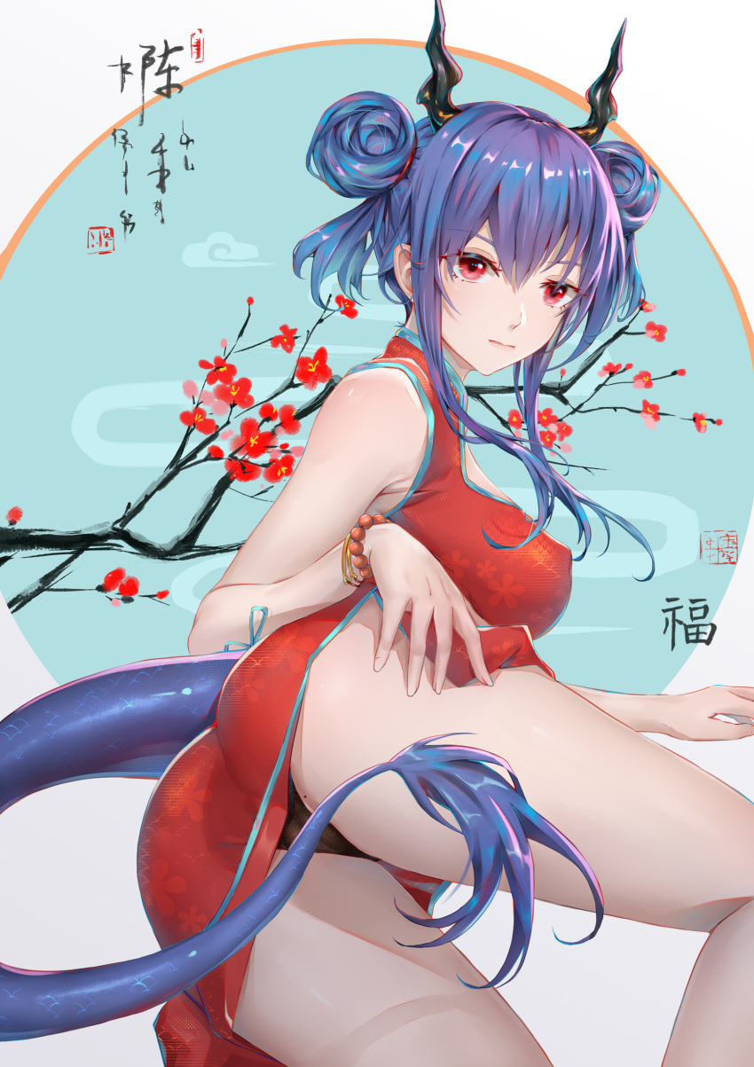 1girl absurdres arknights bangs bead_bracelet beads black_panties blue_hair bracelet breasts ch'en_(ageless_afterglow)_(arknights) ch'en_(arknights) china_dress chinese_clothes double_bun dragon_girl dragon_horns dragon_tail dress eyebrows_visible_through_hair flower hand_on_own_thigh highres horns jewelry large_breasts long_hair looking_at_viewer lying official_alternate_costume on_side panties red_dress red_eyes red_flower sidelocks sking solo tail underwear