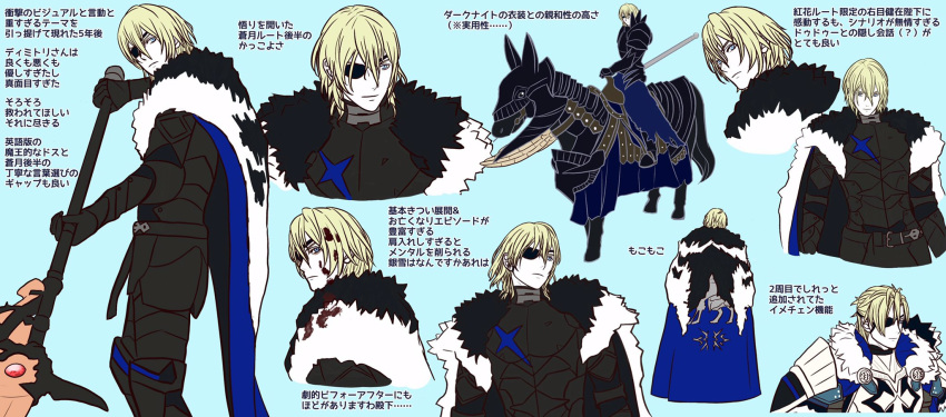 1boy areadbhar_(fire_emblem) armor bangs blonde_hair blue_background blue_cape blue_eyes cape capri_(blaue0514) commentary_request dimitri_alexandre_blaiddyd eyepatch fire_emblem fire_emblem:_three_houses fur-trimmed_cape fur_trim hair_between_eyes highres holding holding_spear holding_weapon horse long_sleeves looking_at_viewer multiple_views polearm riding short_hair simple_background spear standing translation_request weapon