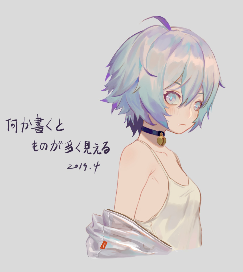 1girl ahoge armpit_crease bare_shoulders bell bell_choker blue_choker blue_eyes blue_hair blush choker closed_mouth collarbone dated fang fang_out grey_background grey_jacket hair_between_eyes highres jacket light_blue_eyes light_blue_hair looking_at_viewer original see-through short_hair simple_background solo upper_body vicennter zipper