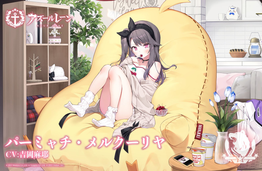 1girl azur_lane bare_shoulders black_ribbon cellphone flower hair_ribbon kitchen long_hair long_sleeves manjuu_(azur_lane) meowfficer_(azur_lane) northern_parliament_(emblem) off_shoulder official_alternate_costume official_art pamiat_merkuria_(azur_lane) phone playstation_5 ribbon smartphone socks solo vase white_legwear