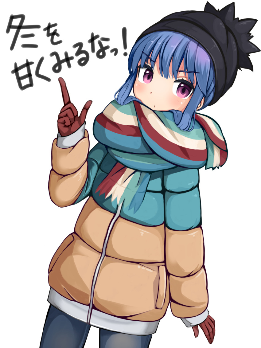 1girl bangs beanie black_headwear black_pants blue_hair blue_jacket blush brown_jacket closed_mouth enpera eyebrows_visible_through_hair fringe_trim gloves hand_up hat highres index_finger_raised jacket konpotsu long_sleeves looking_at_viewer pants red_gloves scarf shima_rin simple_background sleeves_past_wrists solo translation_request v-shaped_eyebrows violet_eyes white_background yurucamp