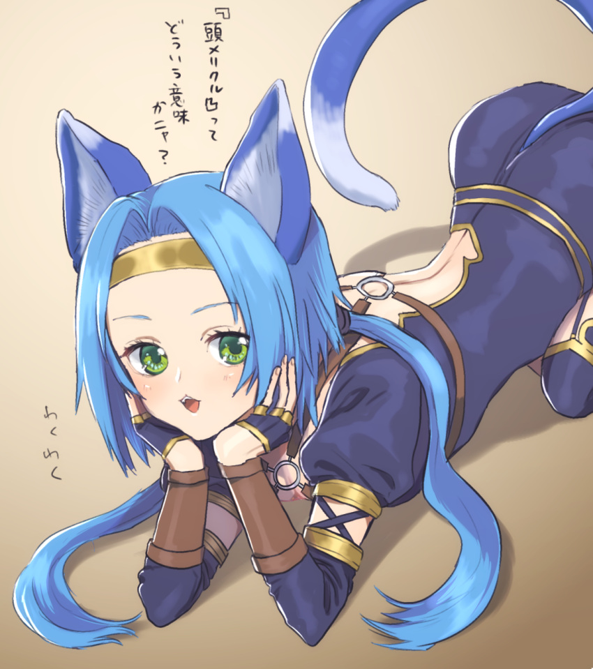 1girl animal_ears blue_hair cat_ears cat_tail gloves green_eyes highres long_hair looking_at_viewer meracle_chamlotte murata_tefu o-ring open_mouth pointy_ears simple_background smile solo star_ocean star_ocean_the_last_hope tail thigh-highs twintails