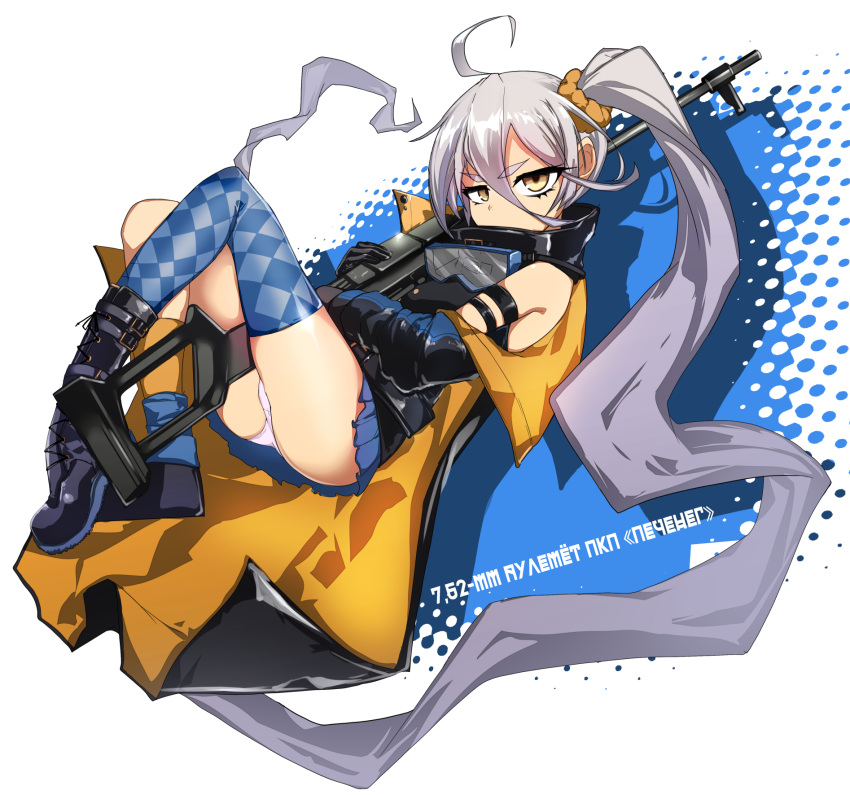 1girl ahoge asymmetrical_legwear black_gloves blue_legwear boots commentary_request girls_frontline gloves goggles goggles_around_neck gun hair_between_eyes highres jitome long_hair looking_at_viewer machine_gun mismatched_legwear off_shoulder panties pkp_(girls_frontline) pkp_pecheneg ryuu_tou scrunchie side_ponytail silver_hair skirt solo thigh-highs underwear very_long_hair weapon yellow_eyes yellow_legwear