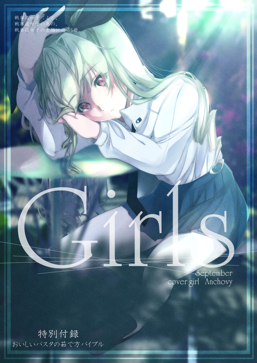 1girl absurdres anchovy_(girls_und_panzer) anzio_school_uniform arm_pillow bangs black_neckwear black_ribbon black_skirt blurry blurry_background border brown_eyes character_name closed_mouth commentary cover dated day dress_shirt drill_hair ebinuma_11 english_commentary english_text girls_und_panzer green_hair grey_border hair_ribbon hand_on_own_head highres leaning_forward light_frown long_hair long_sleeves looking_at_viewer magazine_cover miniskirt necktie outdoors pantyhose pleated_skirt red_eyes ribbon school_uniform september shirt sitting skirt solo sunlight table texture translation_request twin_drills twintails white_legwear white_shirt