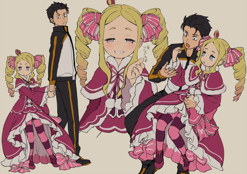 1boy 1girl beatrice_(re:zero) blonde_hair blush commentary_request crown dress drill_hair feeding frills grey_eyes hair_ribbon half-closed_eyes highres holding_hand iwamushi jacket looking_back mini_crown natsuki_subaru pants pantyhose parted_lips pink_ribbon purple_footwear re:zero_kara_hajimeru_isekai_seikatsu ribbon shoes sidelocks smile standing striped striped_legwear striped_ribbon translation_request twin_drills