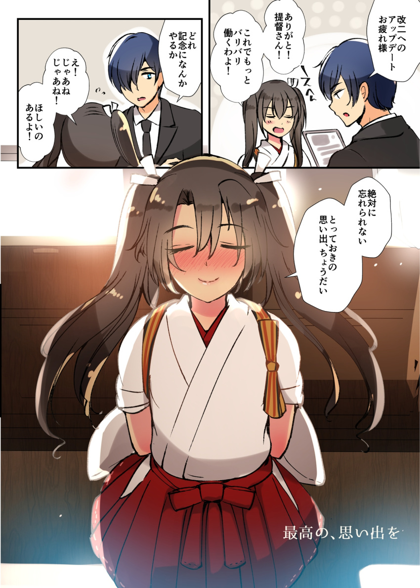 1boy 1girl admiral_(kancolle) arms_behind_back closed_eyes commentary_request cowboy_shot formal grey_hair hakama hakama_skirt highres japanese_clothes kantai_collection long_hair masago_(rm-rf) red_hakama smile suit tasuki translation_request twintails twintails_day zuikaku_(kancolle)