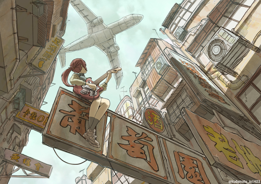 1girl absurdres air_conditioner aircraft airplane clouds electric_guitar from_below guitar highres instrument kudamatu_jo1423 long_hair looking_up original ponytail road sitting sky solo street
