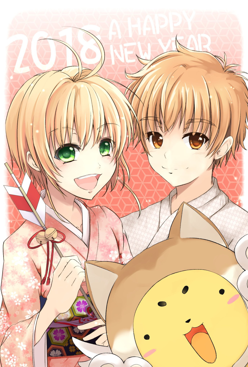 1boy 1girl 2018 :d animal_costume antenna_hair bangs bell blonde_hair brown_eyes cardcaptor_sakura closed_mouth cosplay daidouji_tomoyo dog_costume eyebrows_visible_through_hair floral_print green_eyes hair_between_eyes happy_new_year highres holding japanese_clothes k3rd kero kigurumi kimono kinomoto_sakura new_year open_mouth pink_kimono print_kimono red_ribbon ribbon shiny shiny_hair short_hair sidelocks smile white_kimono yukata