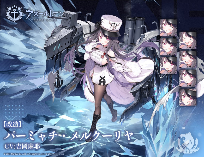 1girl anchor azur_lane black_footwear black_legwear boots breasts byulzzi coat commentary_request expressions finger_to_mouth fur-trimmed_coat fur_trim gloves grey_hair hat ice large_breasts long_hair machinery northern_parliament_(emblem) official_art pamiat_merkuria_(azur_lane) pantyhose promotional_art retrofit_(azur_lane) rigging sideboob standing tongue tongue_out turret violet_eyes watermark white_gloves white_headwear