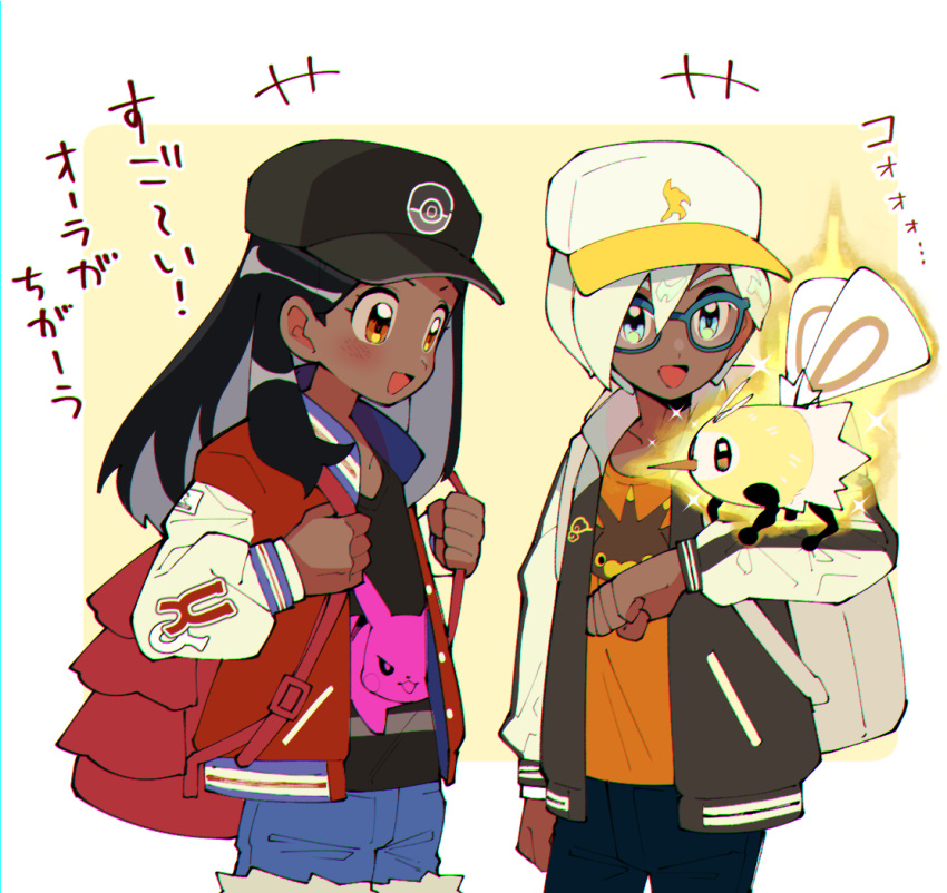 2girls :d alternate_hair_color alternate_hairstyle alternate_skin_color backpack bag bangs baseball_cap black_hair black_pants black_shirt brown_eyes buttons character_print collarbone commentary_request cutiefly dark_skin dark-skinned_female dawawa gen_1_pokemon gen_7_pokemon gen_8_pokemon glasses gloria_(pokemon) grey_bag hair_between_eyes hat holding_strap jacket long_sleeves multiple_girls open_clothes open_jacket open_mouth orange_shirt pants pikachu pincurchin pokemon pokemon_(creature) pokemon_(game) pokemon_on_arm pokemon_swsh shiny shiny_hair shirt short_hair shorts smile sparkle tongue translation_request