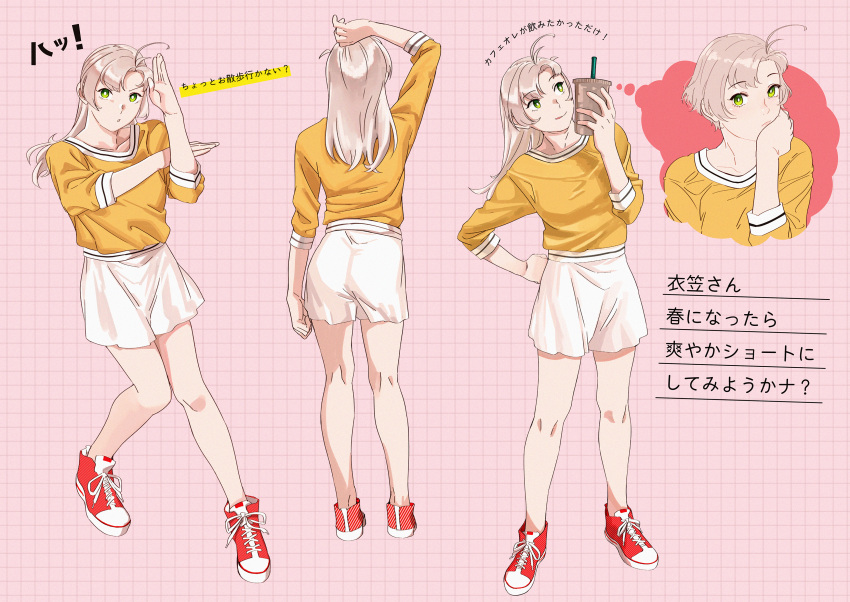 1girl absurdres alternate_costume alternate_hairstyle ass casual commentary_request drink drinking_straw from_behind full_body green_eyes grey_hair hair_tie highres holding holding_drink huge_filesize kantai_collection kinugasa_(kancolle) long_hair long_sleeves looking_at_viewer multiple_views ojipon shirt shoes short_hair simple_background skirt smile sneakers standing thought_bubble translation_request