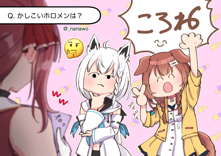 3girls ahoge animal_ears braid brown_hair collar detached_sleeves dog_ears double_v emoji fox_ears highres hololive houshou_marine inugami_korone multiple_girls nanawo_(7nanawo) redhead shirakami_fubuki starry_background thinking_emoji twin_braids twitter_username v white_hair