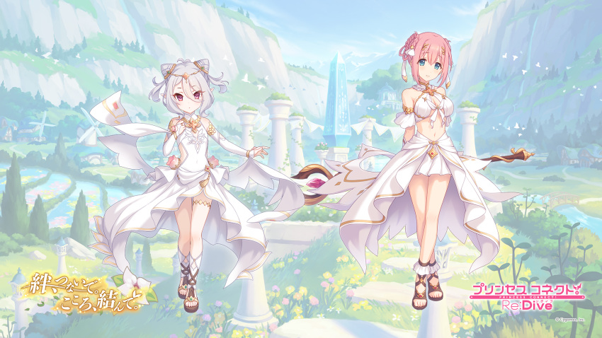 2girls bangs bare_shoulders blouse blue_eyes blush breasts cleavage_cutout clothing_cutout detached_sleeves dress elf hair_ornament hairband hetero highres kokkoro_(princess_connect!) large_breasts looking_at_viewer multiple_girls navel official_art pink_eyes pink_hair pointy_ears princess_connect! princess_connect!_re:dive puffy_sleeves short_hair silver_hair skirt sleeveless sleeveless_dress smile yui_(princess_connect!)