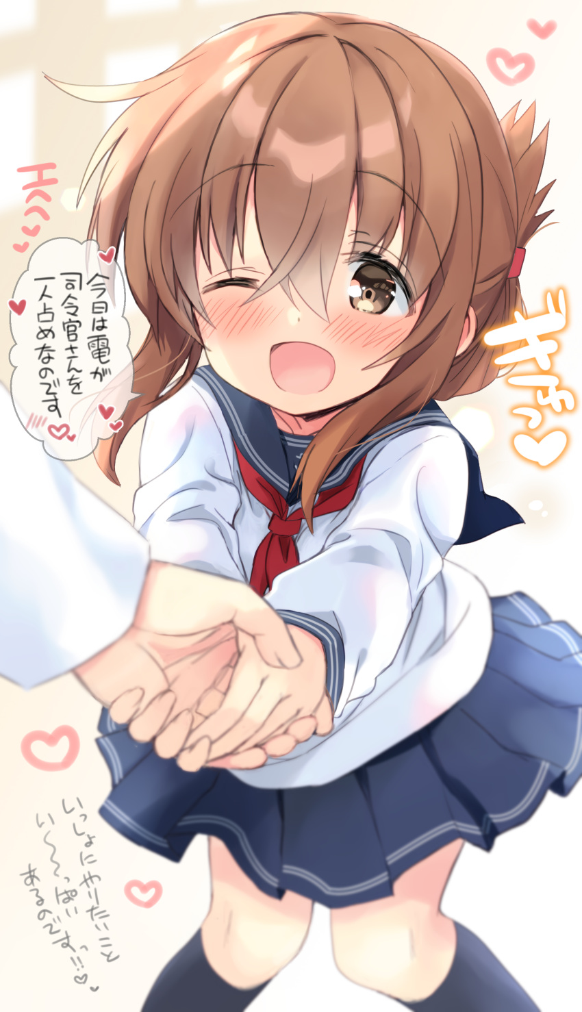 1boy 1girl ;d absurdres admiral_(kancolle) bangs birthday black_legwear blue_sailor_collar blue_skirt blush brown_eyes brown_hair eyebrows_visible_through_hair folded_ponytail hair_between_eyes heart highres hizuki_yayoi holding_hands inazuma_(kancolle) kantai_collection kneehighs long_sleeves neckerchief one_eye_closed open_mouth ponytail red_neckwear sailor_collar school_uniform serafuku sidelocks skirt smile solo_focus