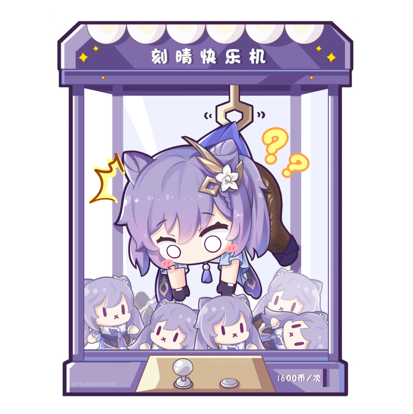 1girl 6+girls chibi genshin_impact highres keqing_(genshin_impact) multiple_girls picking_up purple_hair st_black_coffee stuffed_toy twintails