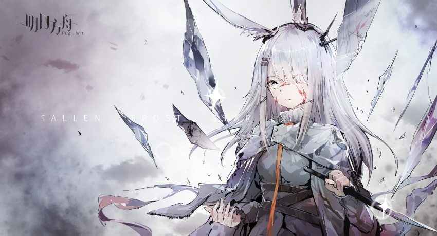 1girl animal_ears arknights bangs belt cape character_name closed_mouth frostnova_(arknights) grey_eyes hair_ornament hairclip highres holding holding_knife ice knife long_hair long_sleeves looking_at_viewer one_eye_covered pugwit rabbit_ears rhodes_island_logo sidelocks silver_hair solo standing turtleneck upper_body