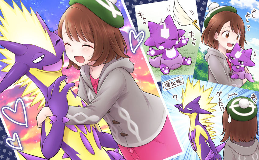 1girl ? absurdres bangs brown_eyes brown_hair buttons cardigan closed_eyes clouds collared_dress commentary_request dress gen_8_pokemon gloria_(pokemon) green_headwear grey_cardigan hat heart highres holding holding_pokemon hooded_cardigan migu_(migmig) open_mouth pink_dress pokemon pokemon_(creature) pokemon_(game) pokemon_swsh short_hair sky smile tam_o'_shanter tongue toxel toxtricity toxtricity_(amped) translation_request