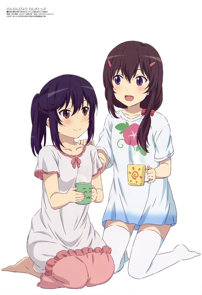 2girls :d absurdres bangs barefoot black_hair bow brown_eyes brown_hair closed_mouth collarbone cup frills fujimiya_konomi furukawa_hideki hair_between_eyes hair_bow hair_ornament hairclip hand_on_another's_shoulder highres holding holding_cup ichijou_hotaru kneeling looking_at_another megami_magazine multiple_girls non_non_biyori official_art open_mouth pajamas ponytail scan shirt short_sleeves side_ponytail sidelocks simple_background sitting smile steam thigh-highs wariza white_background white_legwear white_nightgown white_shirt