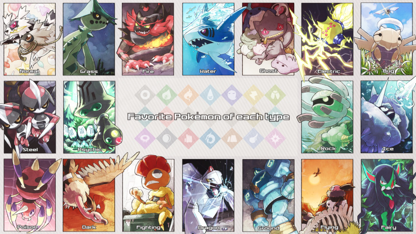 air_bubble ariados banette beheeyem bone bubble cacturne claws clouds cloyster commentary_request cradily duraludon electricity elgyem fire flying galarian_form galarian_zigzagoon gen_1_pokemon gen_2_pokemon gen_3_pokemon gen_5_pokemon gen_7_pokemon gen_8_pokemon golurk grass grimmsnarl highres incineroar legendary_pokemon looking_at_viewer looking_up mandibuzz mouth_hold ninjask odo_7ta open_mouth pawniard pokemon pokemon_(creature) regieleki rope scrafty sharpedo shedinja sitting sky vullaby water zipper_pull_tab