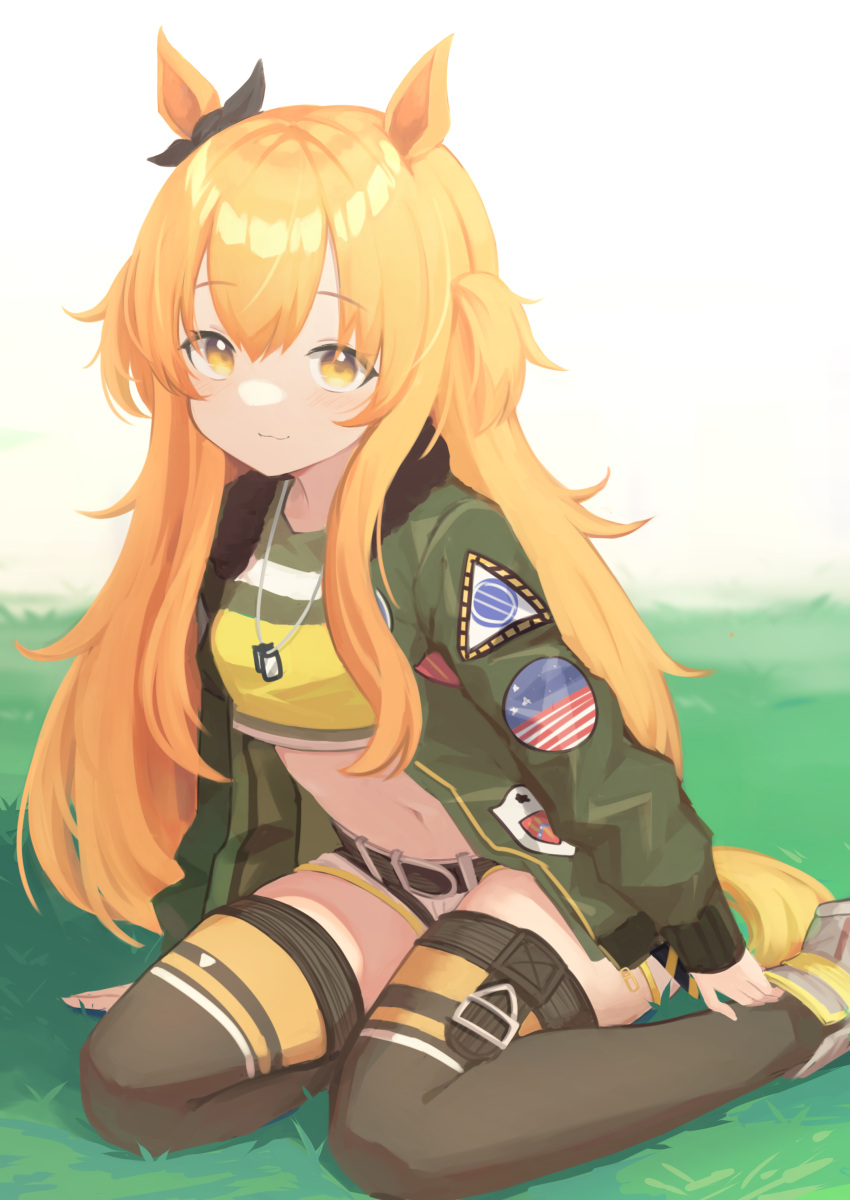 1girl :3 absurdres animal_ears arm_support belt black_belt black_bow blonde_hair boots bow breasts brown_legwear closed_mouth cropped_shirt dog_tags grass green_jacket hair_bow highres horse_ears horse_tail jacket klaius long_hair looking_at_viewer mayano_top_gun_(umamusume) navel on_grass open_clothes open_jacket patch short_shorts shorts sitting small_breasts smile solo stomach tail thigh-highs twintails two_side_up umamusume white_shorts yellow_eyes