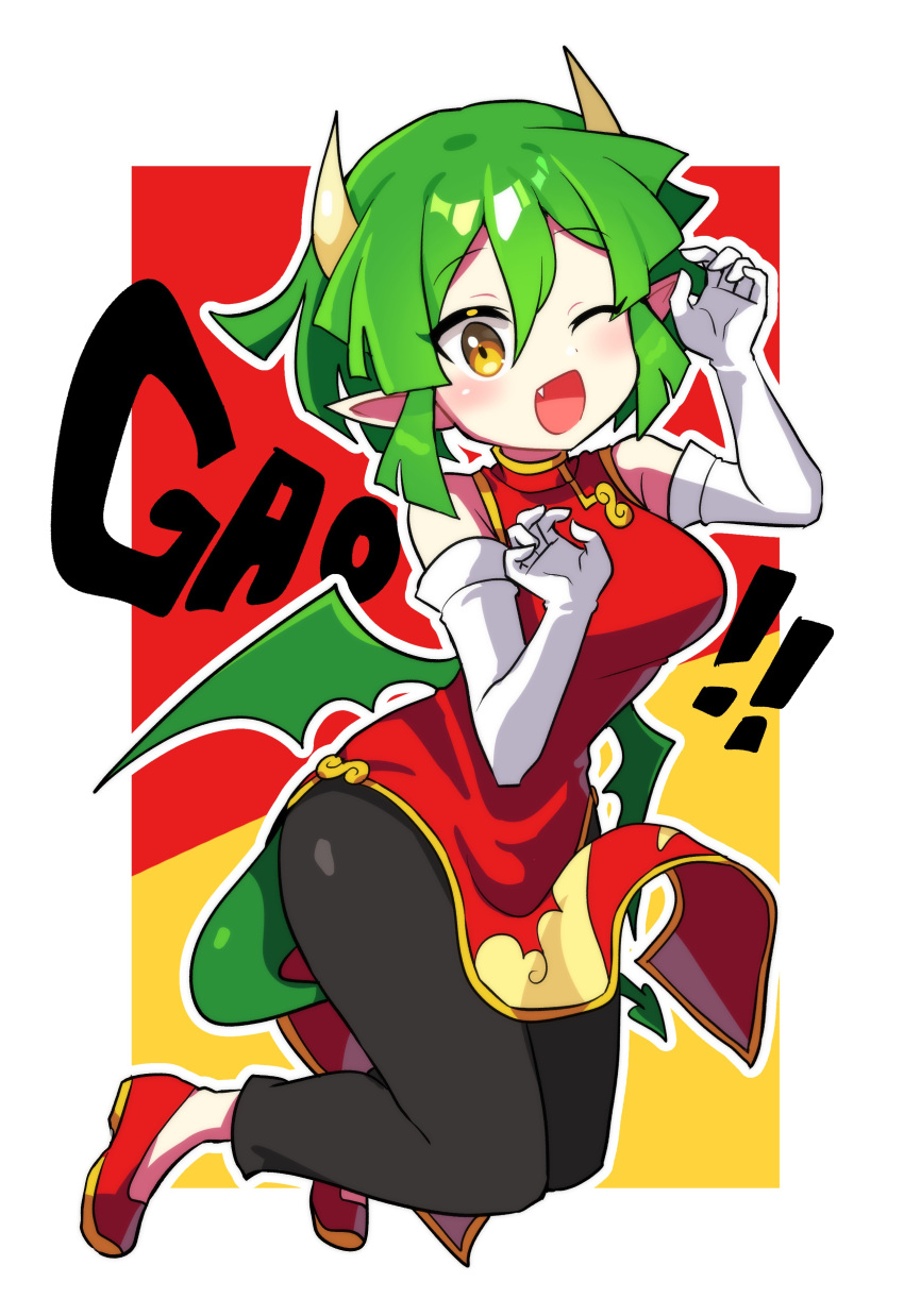 1girl absurdres black_pants breasts china_dress chinese_clothes draco_centauros dress elbow_gloves fang gao gloves green_eyes green_hair grey_eyes highres horns medium_breasts offbeat pants pointy_ears puyopuyo red_dress red_footwear short_hair solo translation_request white_gloves