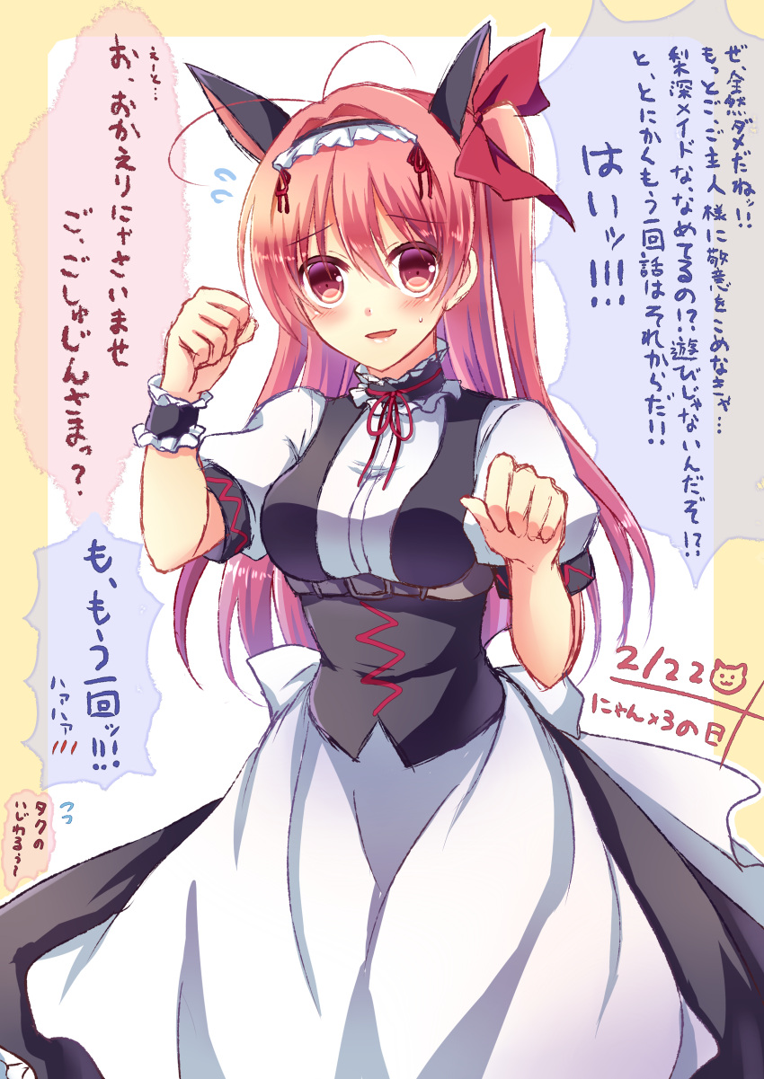 1girl absurdres alternate_costume animal_ears apron back_bow bangs belt black_belt black_skirt bow breasts buckle cat_ears chaos;head dress_shirt enmaided eyebrows_visible_through_hair fake_animal_ears grey_belt hair_between_eyes hair_ribbon highres long_hair long_skirt looking_at_viewer maid maid_headdress medium_breasts nishijou_myu pink_hair red_eyes red_ribbon ribbon sakihata_rimi shiny shiny_hair shirt short_sleeves side_ponytail sketch skirt solo standing translation_request very_long_hair waist_apron white_apron white_bow white_shirt