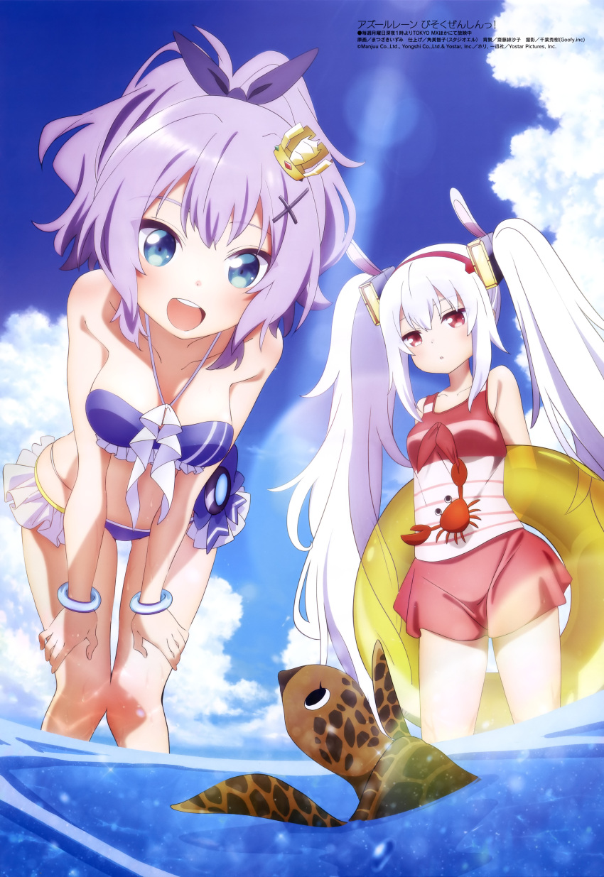 :d absurdres animal_ears arms_behind_back azur_lane bangs bikini blue_bikini blue_eyes blue_sky bracelet breasts clouds collarbone day eyebrows_visible_through_hair frilled_bikini frills hair_ornament hair_ribbon hands_on_own_knees highres innertube javelin_(azur_lane) jewelry laffey_(azur_lane) leaning_forward lens_flare megami_magazine ocean official_art open_mouth outdoors parted_lips purple_hair rabbit_ears red_eyes ribbon scan short_hair sidelocks sky small_breasts smile standing swimsuit swimwear thigh_gap thighs turtle twintails upper_teeth wading water wet white_hair x_hair_ornament