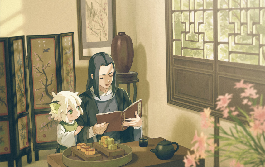 2boys absurdres animal_ears black_hair book cat_boy cat_ears child closed_eyes flower green_eyes heiamu highres indoors long_hair long_sleeves luoxiaohei multiple_boys open_book open_mouth pink_flower shadow short_hair table teapot the_legend_of_luo_xiaohei white_hair wide_sleeves window wuxian_(the_legend_of_luoxiaohei)