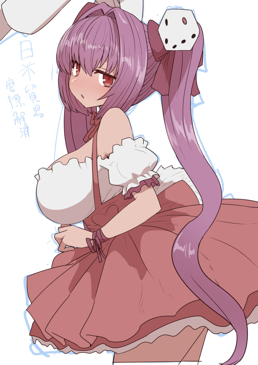 1girl animal_ears blush bow breasts di_gi_charat dice_hair_ornament hair_bow hair_ornament highres large_breasts long_hair looking_at_viewer purple_hair rabbit_ears red_eyes red_ribbon red_skirt ribbon simple_background skirt solo sumiyao_(amam) translation_request twintails usada_hikaru white_background