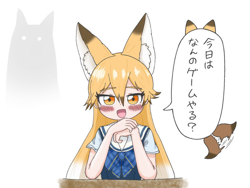 1girl animal_ears blue_dress blue_neckwear blush bow bowtie commentary_request dress extra_ears eyebrows_visible_through_hair ezo_red_fox_(kemono_friends) fox_ears fox_girl fox_tail highres kemono_friends kemono_friends_3 long_hair official_alternate_costume open_mouth orange_eyes orange_hair pemuko plaid_neckwear sailor_collar school_uniform shadow short_sleeves solo speech_bubble tail tail_wagging translation_request white_sleeves