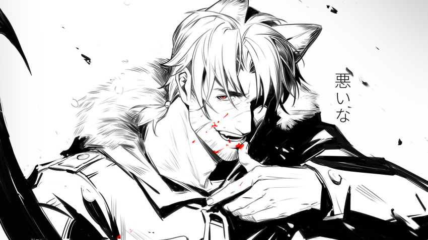 1boy animal_ear_fluff animal_ears bangs belmond_banderas blood blood_on_face commentary_request fangs fur-trimmed_jacket fur_trim gradient gradient_background grey_background hand_up henrryxv highres jacket kemonomimi_mode long_sleeves looking_at_viewer male_focus monochrome nijisanji parted_lips red_eyes smile solo spot_color translation_request upper_body virtual_youtuber white_background