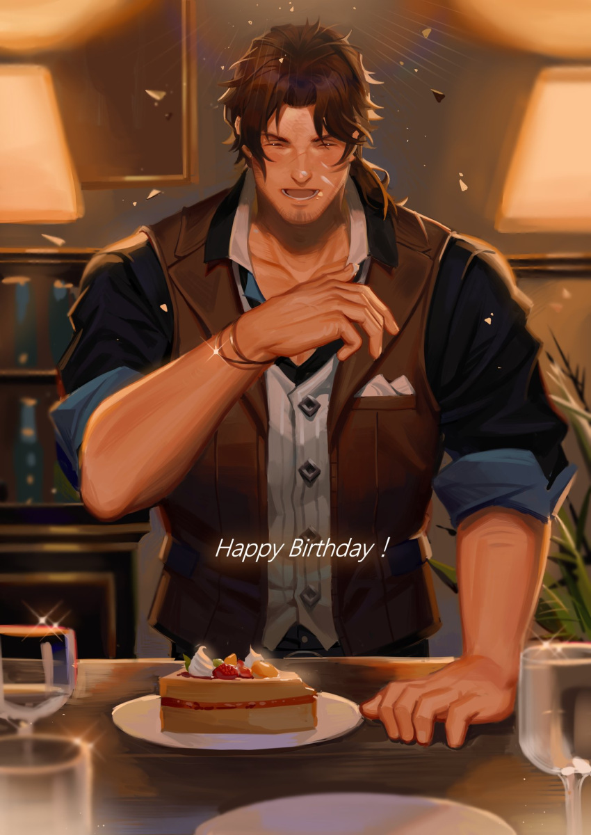 1boy :d bangle bangs belmond_banderas black_shirt blurry blurry_background bracelet brown_hair brown_vest cake cake_slice closed_eyes collared_shirt commentary_request cup depth_of_field drinking_glass facial_hair facing_viewer food glint happy_birthday henrryxv highres jewelry long_hair low_ponytail male_focus nijisanji open_mouth parted_bangs plate ponytail shirt short_sleeves smile solo stubble upper_body vest virtual_youtuber white_vest wine_glass