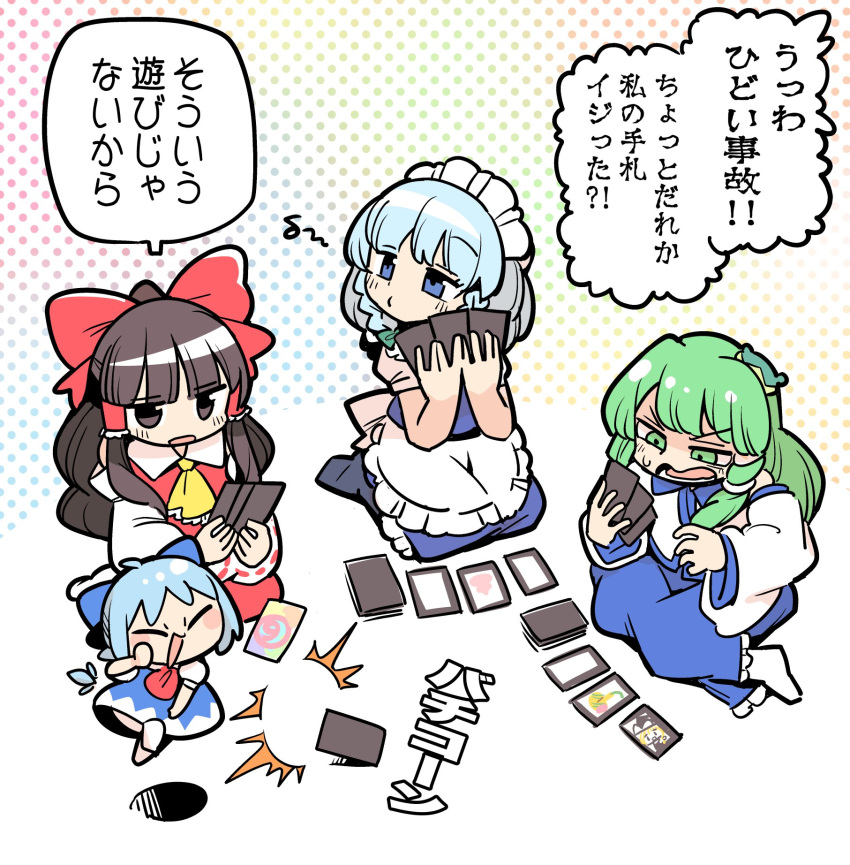 (9) 4girls apron bangs blue_bow blue_eyes blue_hair blue_skirt blue_vest blunt_bangs bow braid brown_eyes brown_hair card cirno closed_eyes commentary detached_sleeves detached_wings eighth_note frog_hair_ornament green_bow green_eyes green_hair hair_bow hair_ornament hair_tubes hakurei_reimu hands_up highres holding holding_card ice ice_wings izayoi_sakuya kirisame_marisa kochiya_sanae long_hair long_sleeves maid_headdress moyazou_(kitaguni_moyashi_seizoujo) multicolored multicolored_background multiple_girls musical_note open_mouth playing_card playing_games poop red_bow red_neckwear red_shirt seiza shirt short_hair short_sleeves sitting skirt smile socks sweatdrop touhou translation_request twin_braids unconnected_marketeers vest waist_apron whistling white_background white_legwear white_shirt wide_sleeves wings yellow_neckwear