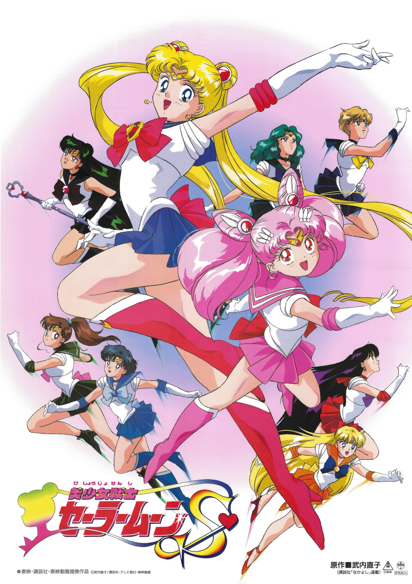 1990s_(style) 6+girls absurdres aino_minako aqua_hair bishoujo_senshi_sailor_moon black_hair blonde_hair blue_hair boots bow brown_hair chibi_usa choker crescent crescent_earrings double_bun earrings elbow_gloves gloves green_hair hair_bobbles hair_bow hair_ornament high_ponytail highres hino_rei jewelry kino_makoto knee_boots leotard logo long_hair meiou_setsuna mizuno_ami multiple_girls official_art open_mouth pink_hair pleated_skirt retro_artstyle sailor_chibi_moon sailor_jupiter sailor_mars sailor_mercury sailor_moon sailor_neptune sailor_pluto sailor_senshi sailor_uranus sailor_venus scan short_hair skirt smile star_(symbol) star_earrings super_sailor_chibi_moon super_sailor_moon ten'ou_haruka tiara tsukino_usagi twintails very_long_hair